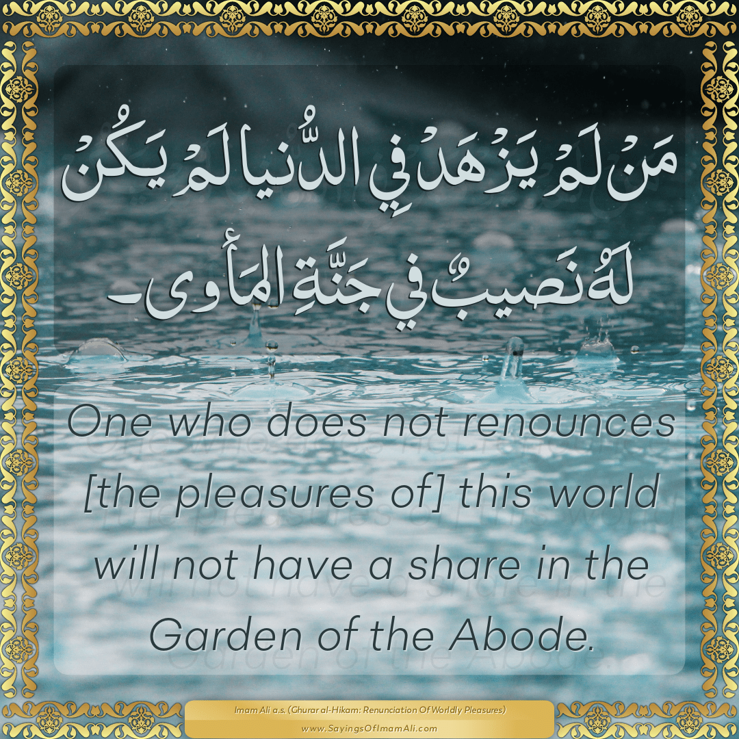 One who does not renounces [the pleasures of] this world will not have a...